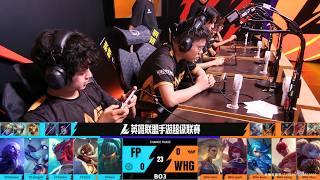 Wild Rift China — FP vs WHG 🔥 (ENG Sub) screenshot 1
