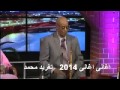 اغانى اغانى 2014 كنت معاك سعيد تغريد محمد 