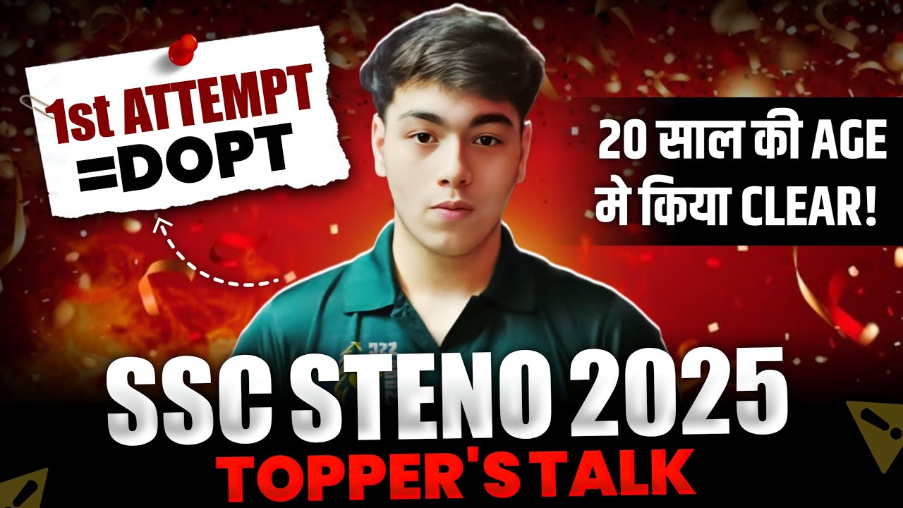 SSC Stenographer Topper OJAL RAWAL Success Story 💯 | Selected in DOPT | SSC Booster 🔥✅