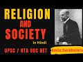 Religion and Society | Emile Durkheim