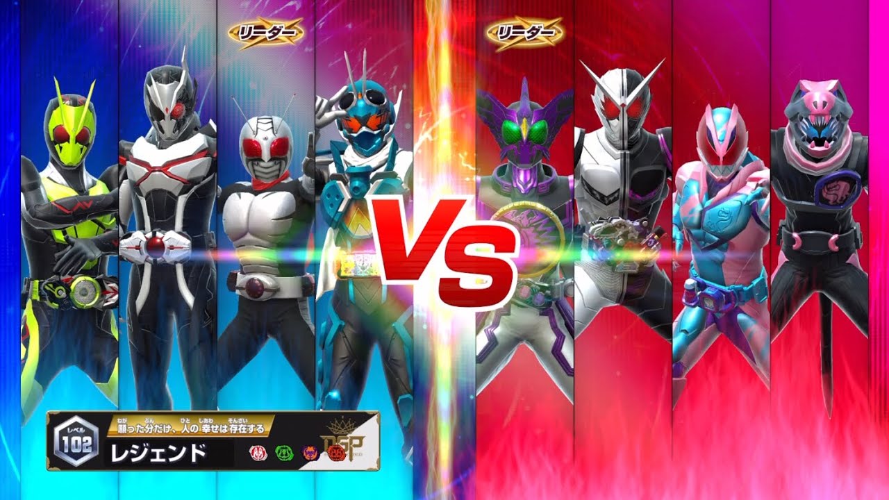 ガンバレジェンズ】VR2弾 イベントバトル バトルとメダルとすごろく 