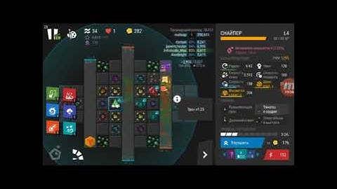 Infinitode 2 #2/ Daily Quest DQ4| How to #2