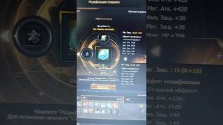 СНИМАЛ ВИДЕО И НЕ ТОЙ ТОЧКОЙ НАЖАЛ БЛАГНУЬИЙ ТАЛИК ... #lineage2 #l2community #ketrawars #l2 #shorts
