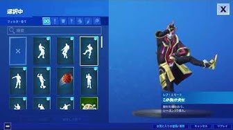 フォートナイトアカウント販売 Youtube