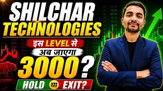 SHILCHAR TECHNOLOGIES SHARE LATEST NEWS TODAY, SHILCHAR TECHNOLOGIES NEWS TODAY, SHILCHAR TARGET