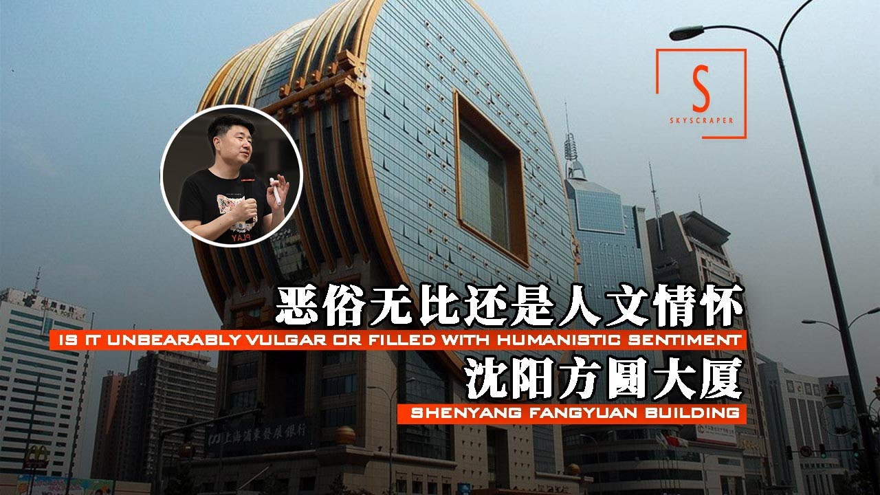 天津117大厦中国结构最高楼为何陷入烂尾危机 建筑300秒第三季11 Youtube