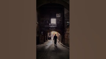 الشيخ محمد صديق المنشاوي | سورة الشرح #المصحف #quran #القرآن_الكريم #المنشاوي #سورة_الشرح #قرآن