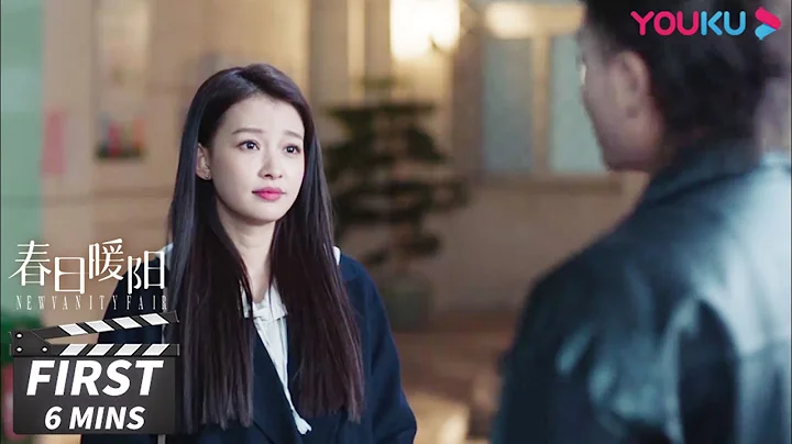 ENGSUB 第18-19集试看：松杨表演进步受夸奖在沫沫面前嘚瑟！姜叶偷看沫沫手机被发现【春日暖阳 New Vanity Fair】| 黄子韬/吴刚/孙怡/刘蓓 | 剧情片 | 优酷华语剧场 - 天天要闻