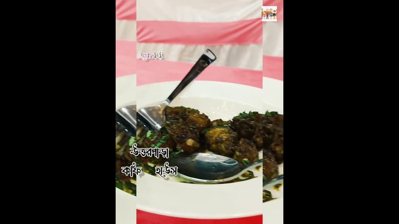 Uttarpara Coffee House Mini Vlog YouTube uttarpara-coffee-house-mini-vlog-youtube