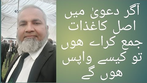 return of admitted documents in civil suit order 13 rule 9 CPC