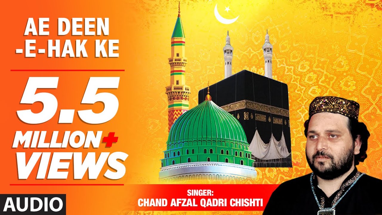 Ae Deen E Hak Ke Islamic Song Full HD  Feat Chand Afzal Qadri Chishti  Aamin Summa Aamin