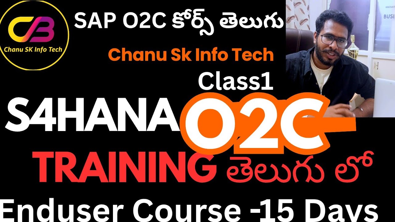 SAP O2C Class 1(తెలుగు )- SAP O2C తెలుగు Videos -SAP O2C తెలుగు Video# ...