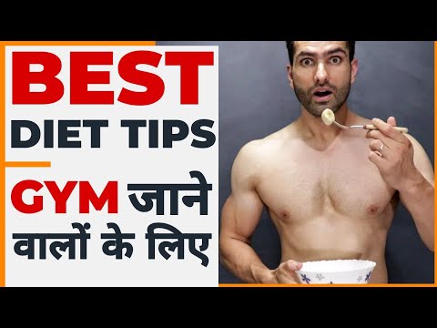 Top 3 Diet Tips For Bulking And Cutting! - YouTube