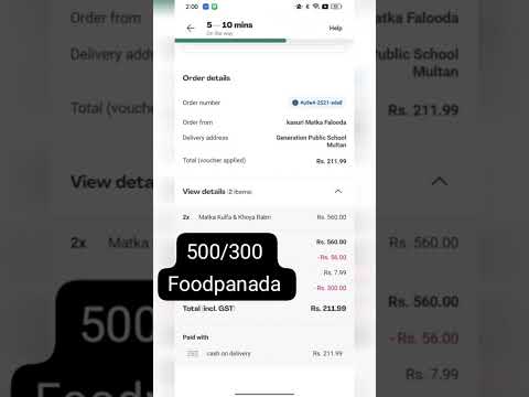 FoodPanda Voucher 2025