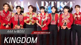 [#AAA2023] KINGDOM(킹덤)  - Award acceptance speech