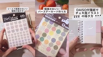 シール Youtube シール Youtube