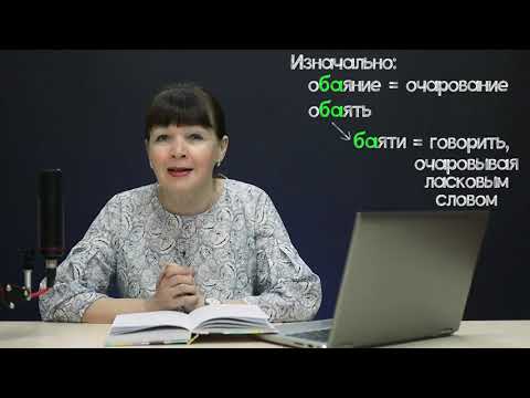 Обаяние. Как стать обаятельной?