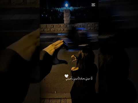 حاله حب  اشتراك بالقناة لايك