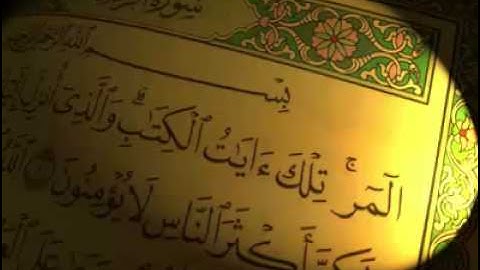 سورة الرعد تلاوة بصوت الشيخ خالد الوصابي سورة الرعد The Holy Quran Ar-Ra'd