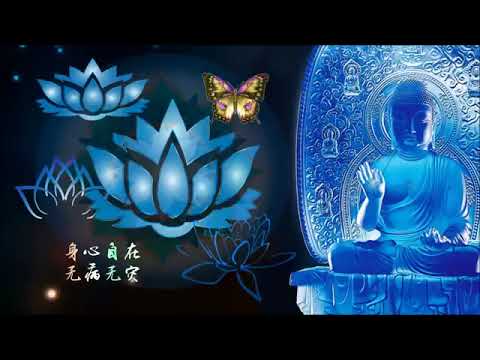 Video THẦN CHÚ DƯỢC SƯ LƯU LY QUANG VƯƠNG PHẬT_???????? - youtube