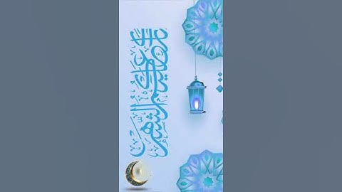 سورة الفاتحة للشيخ عبد الله الجهني امام الحرم المكي#الحرم_المكي #عبدالله_الجهني