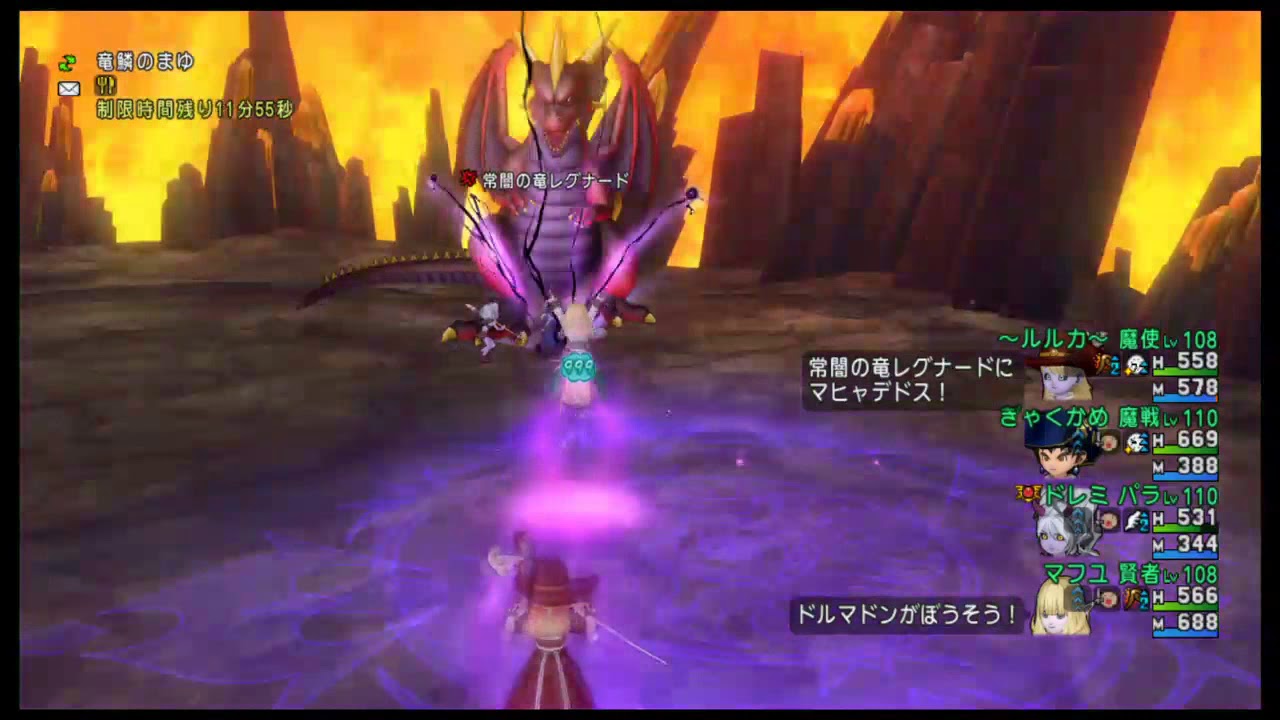 常闇の竜レグナード 雫なし 18分29秒48 パ魔賢マ 賢者視点 10 27 Youtube