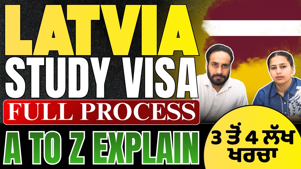 🇱🇻 Latvia Study Visa A to Z Process 🎓 ️ | Step by Step Guide 2026 📄 ...