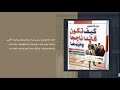 كتاب كيف تكون قائدا ناجحا ومبدعا كتاب كيف تكون قائدا ناجحا ومبدعا