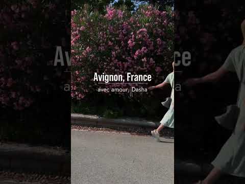 Видео: Посетите главные достопримечательности Авиньона