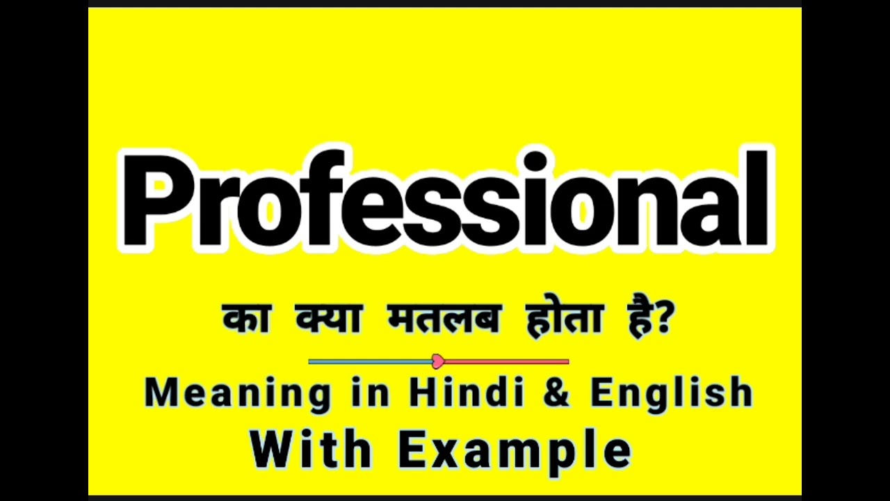 Professional Meaning In Hindi Professional Ka Kya Matlab Hota Hai Professional Meaning In Hindi Professional Ka Kya Matlab Hota Hai