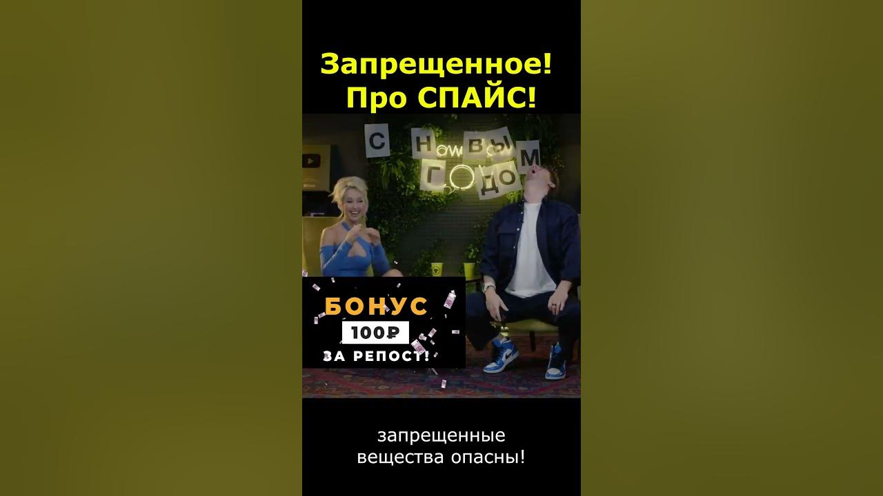 Скачать песню быть плохим примером Нет плохая песня