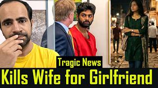 USA Tragedy | Engineer Kills Wife for Girlfriend in India screenshot 5