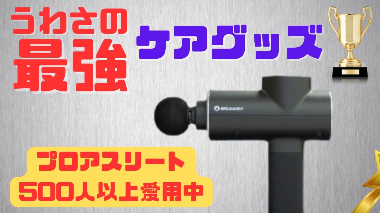 【アキレス腱の痛み】セルフケアで治す方法教えます‼