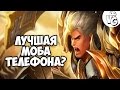 Heroes Arena GAMEPLAY iOS amp ANDROID Heroes Arena GAMEPLAY iOS amp ANDROID
