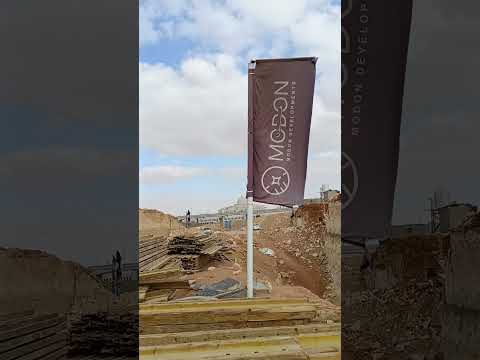 الداون تاون بالعاصمة الإدارية الجديدة