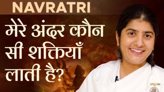 Navratri - What Powers Does It Create In Me?: Part 1: Hindi: BK Shivani