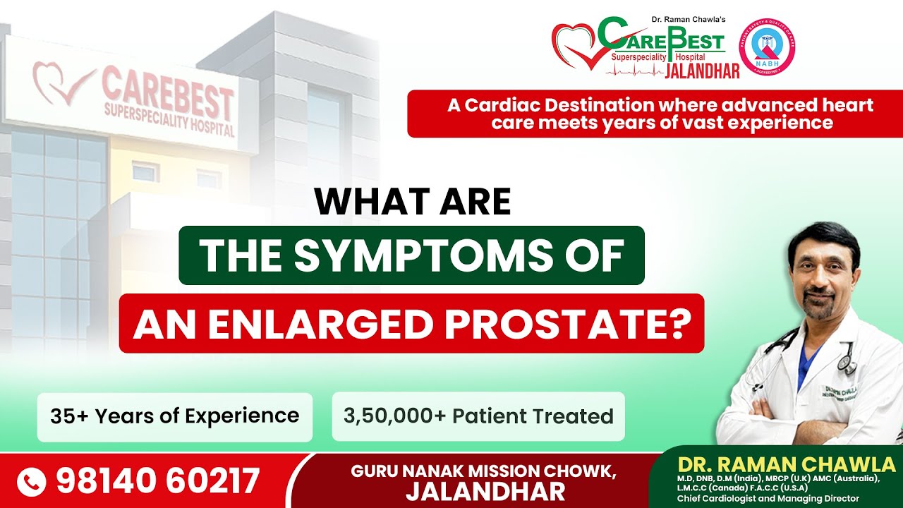 ਗਦੂਦ ਕੀ ਹੈ ? Don’t Ignore Prostate Gland Issues!