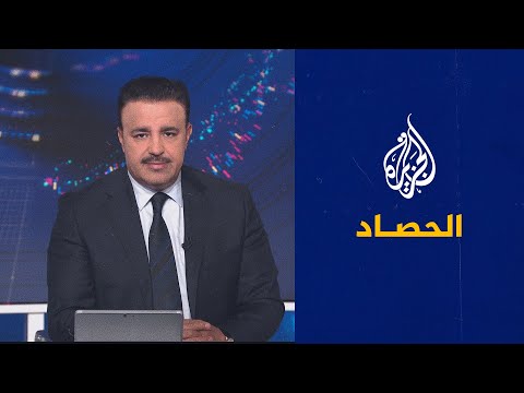 الحصاد - أردوغان يتمسك بمحاربة ما وصفه بالإرهاب ومنع وصوله إلى تركيا