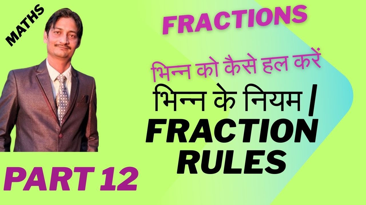 Fractions Key Points | भिन्न के मुख्य बिंदु | JNVST & Sainik School ...