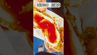 【世界で当店だけ!】たまぼっくり(川越店)