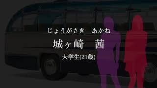 PS版 グラスバレヱ scenario01. scene01, initial invitation]