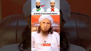 Sk Islamic Content ✨Ek Mutthi Se Kam Daadhi Rakhna Kaisa Hai?#motivation #viral #bayan #shorts