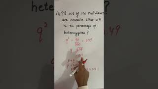 Hardy Weinberg Equilibrium #biology #numericals #HWE