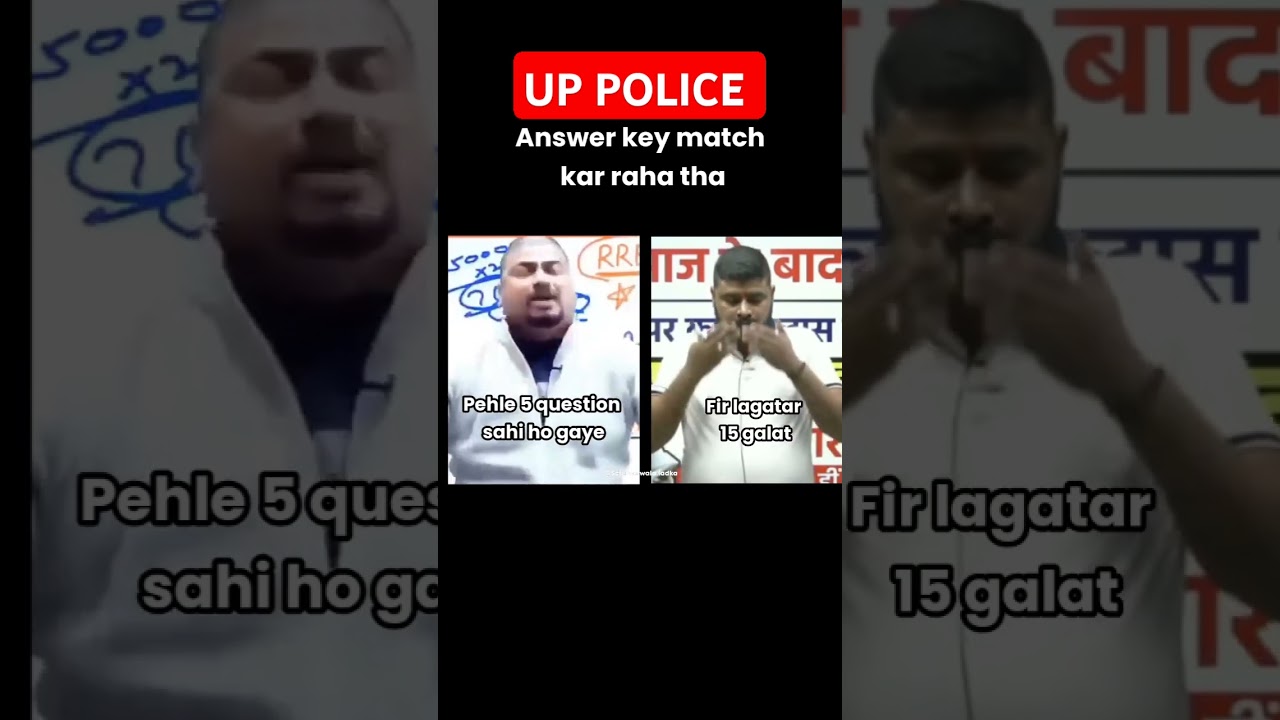 UP POLICE ANSWER KEY | UPP CUT OFF 