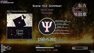 [Touhou x osu!] 东方琴鼓歌 ~ TDaMR v4.1.1 || Grimheart (Original Mix) [FC]
