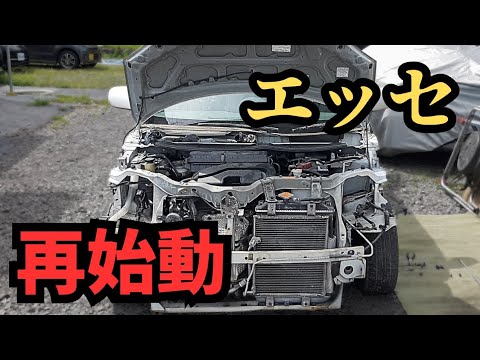 カスタム企画】L235エッセを自分好みに仕上げていく 第三弾 - YouTube