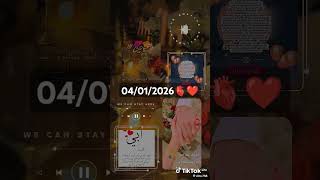 عيد ميلاد سعيد يا أبي الغالي ❤ screenshot 5