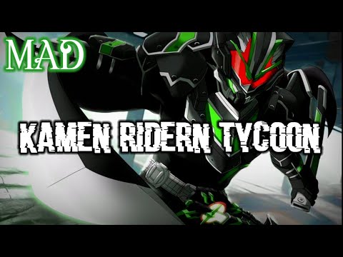 [MAD] Kamen Rider Geats ( side Story'Kamen Rider tycoon)- Orion || By Kenshi Yonezu