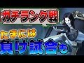 【第五人格】中国ランカーとのガチランク戦の様子がこちらです【唯】【IdentityV】【アイデンティティV】