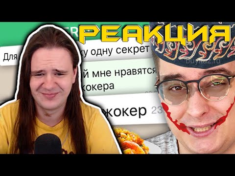 ДругВокруг - ОБИТЕЛЬ ПЕДОФАЙЛОВ 6 | Веб-Шпион | РЕАКЦИЯ НА @sibirsky |